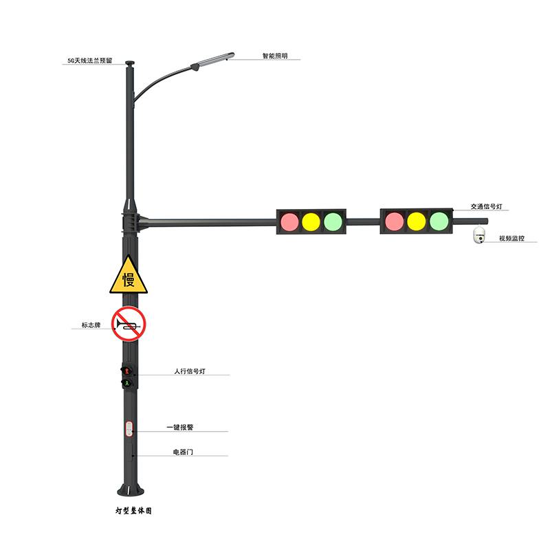 Integrated pole